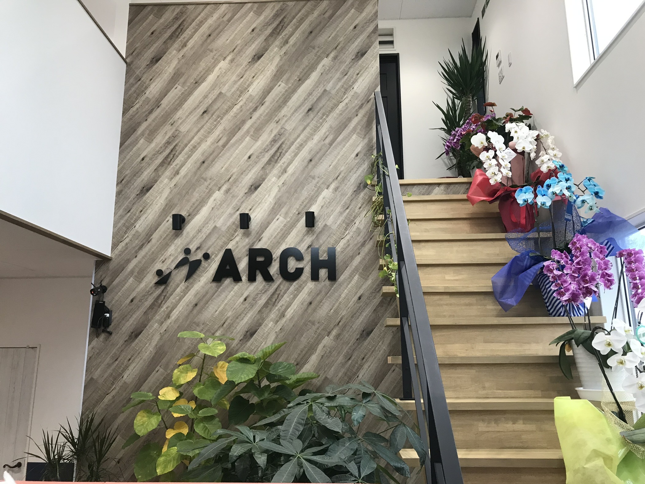 アーチ本社エントランス